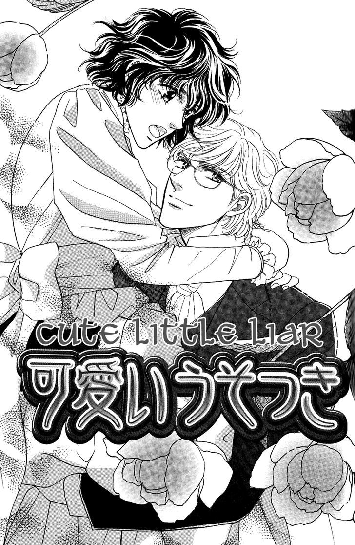 Chronic Love - Tsuioku Chapter 4 page 1 - Chapter 4