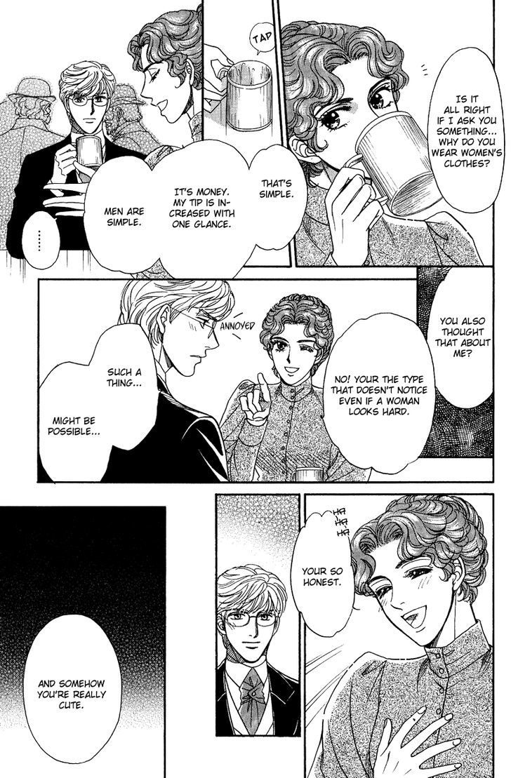 Chronic Love - Tsuioku Chapter 4 page 15 - Chapter 4