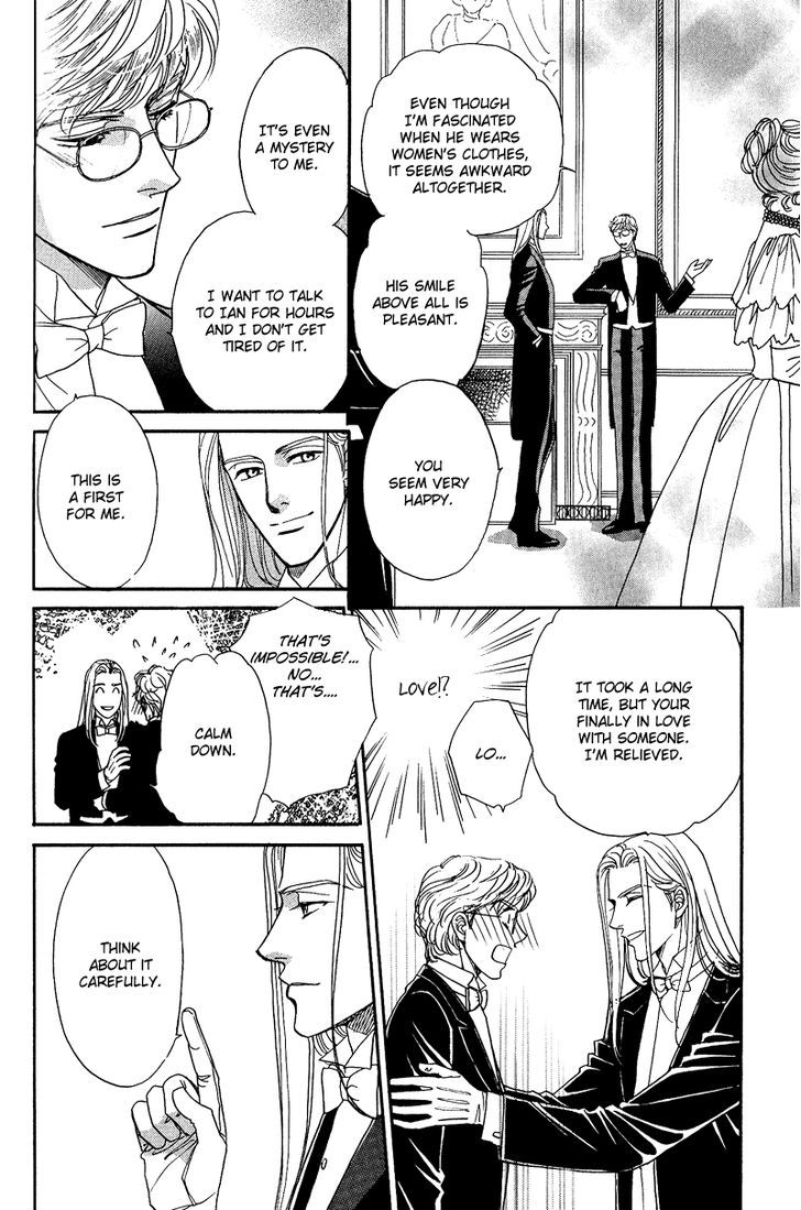 Chronic Love - Tsuioku Chapter 4 page 16 - Chapter 4