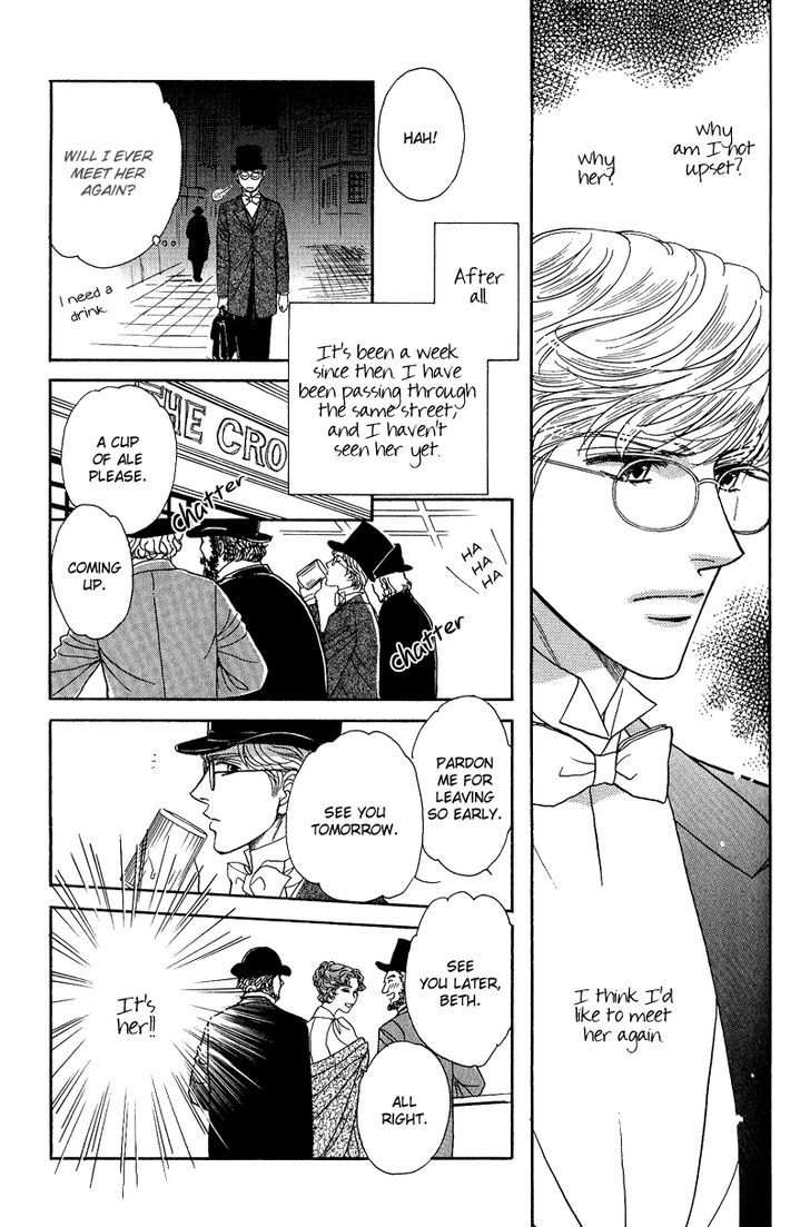 Chronic Love - Tsuioku Chapter 4 page 5 - Chapter 4