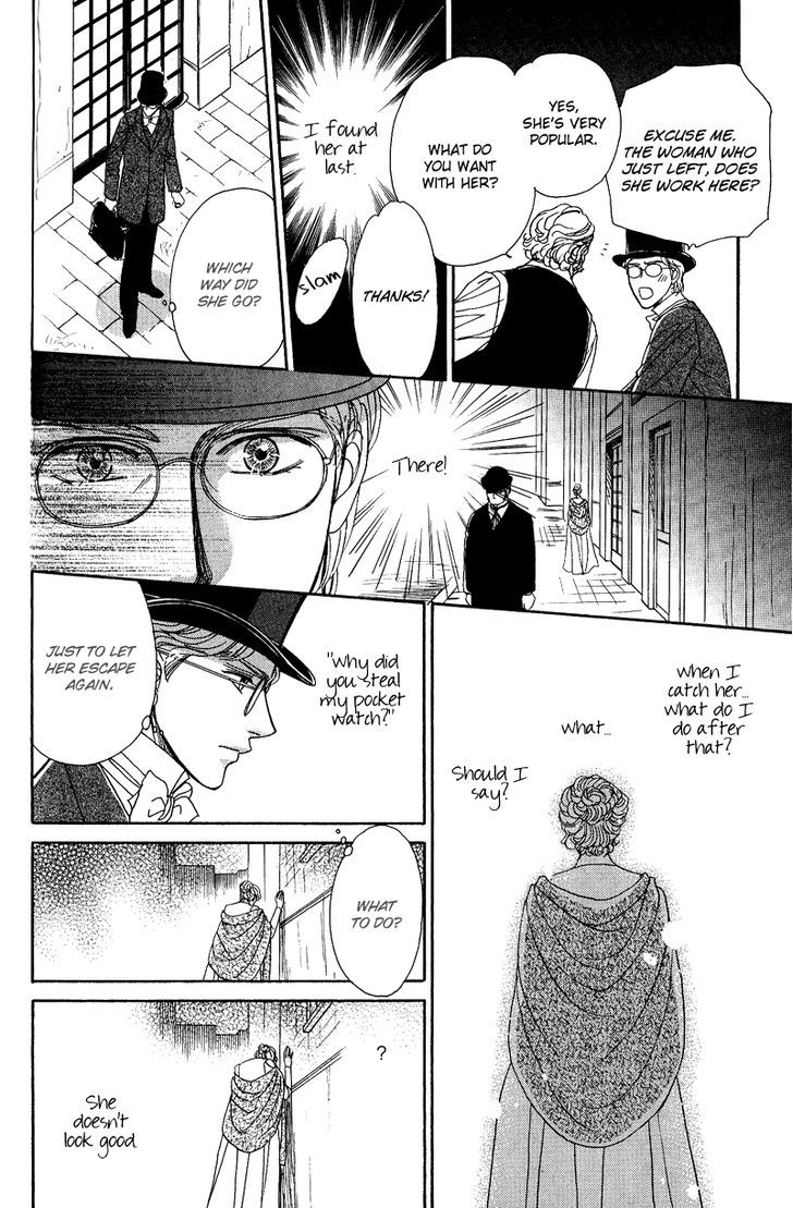 Chronic Love - Tsuioku Chapter 4 page 6 - Chapter 4
