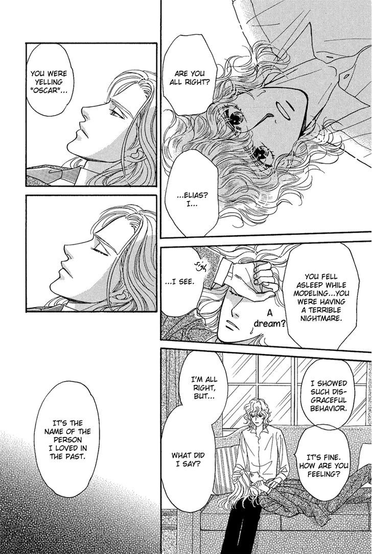 Chronic Love - Tsuioku Chapter 5 page 12 - Chapter 5