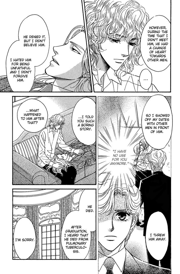 Chronic Love - Tsuioku Chapter 5 page 15 - Chapter 5