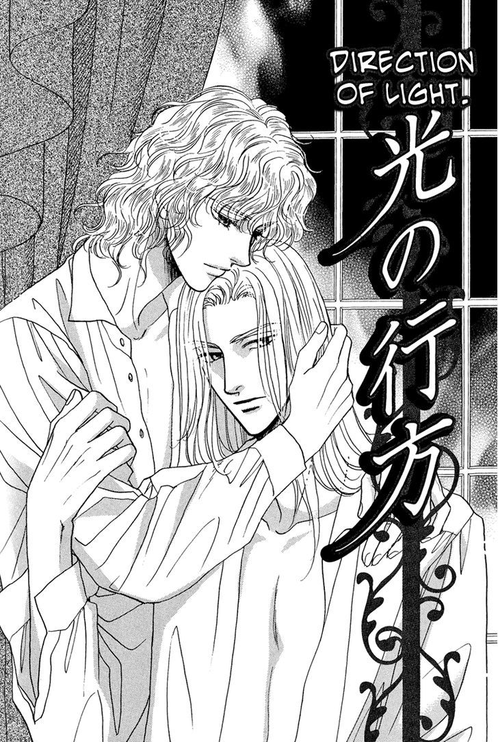 Chronic Love - Tsuioku Chapter 5 page 2 - Chapter 5