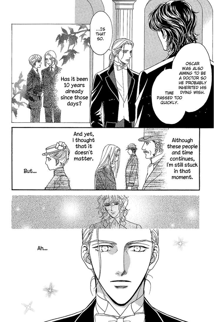 Chronic Love - Tsuioku Chapter 5 page 20 - Chapter 5