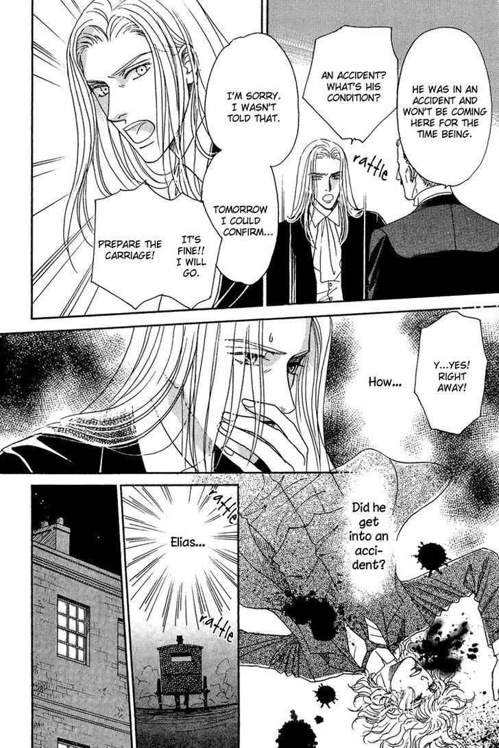 Chronic Love - Tsuioku Chapter 5 page 22 - Chapter 5