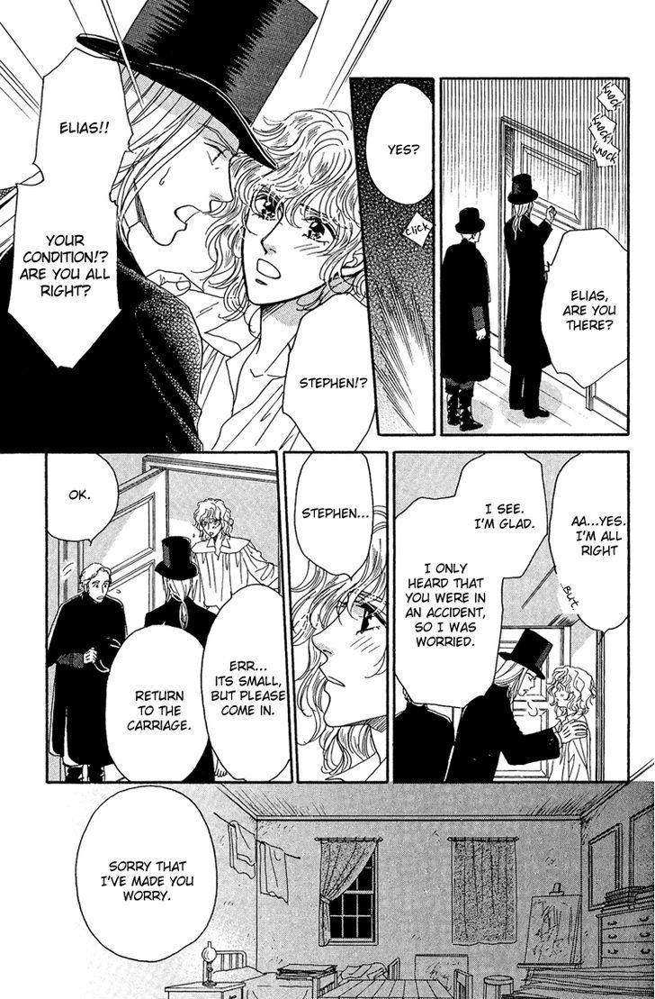 Chronic Love - Tsuioku Chapter 5 page 23 - Chapter 5