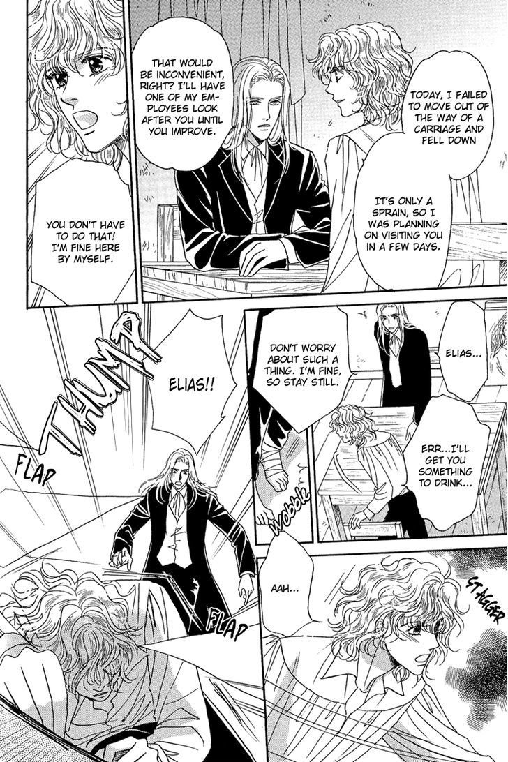 Chronic Love - Tsuioku Chapter 5 page 24 - Chapter 5