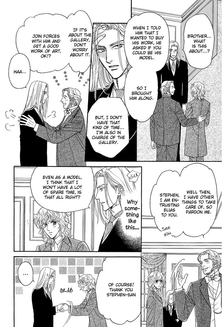 Chronic Love - Tsuioku Chapter 5 page 4 - Chapter 5