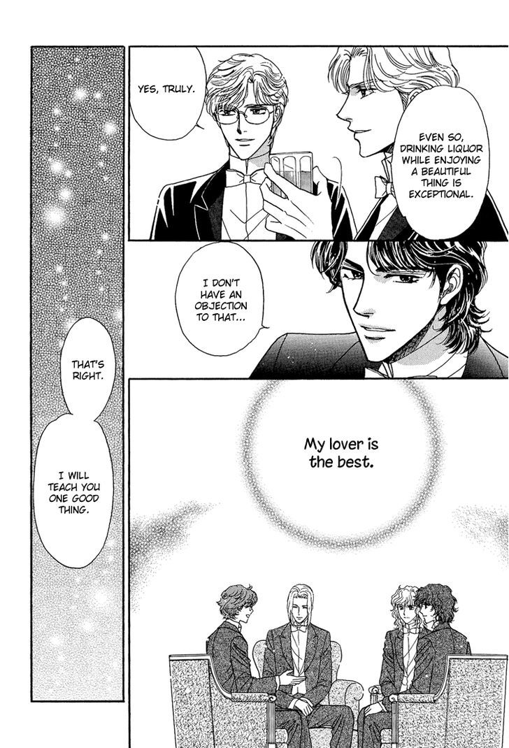 Chronic Love - Tsuioku Chapter 6 page 12 - Chapter 6