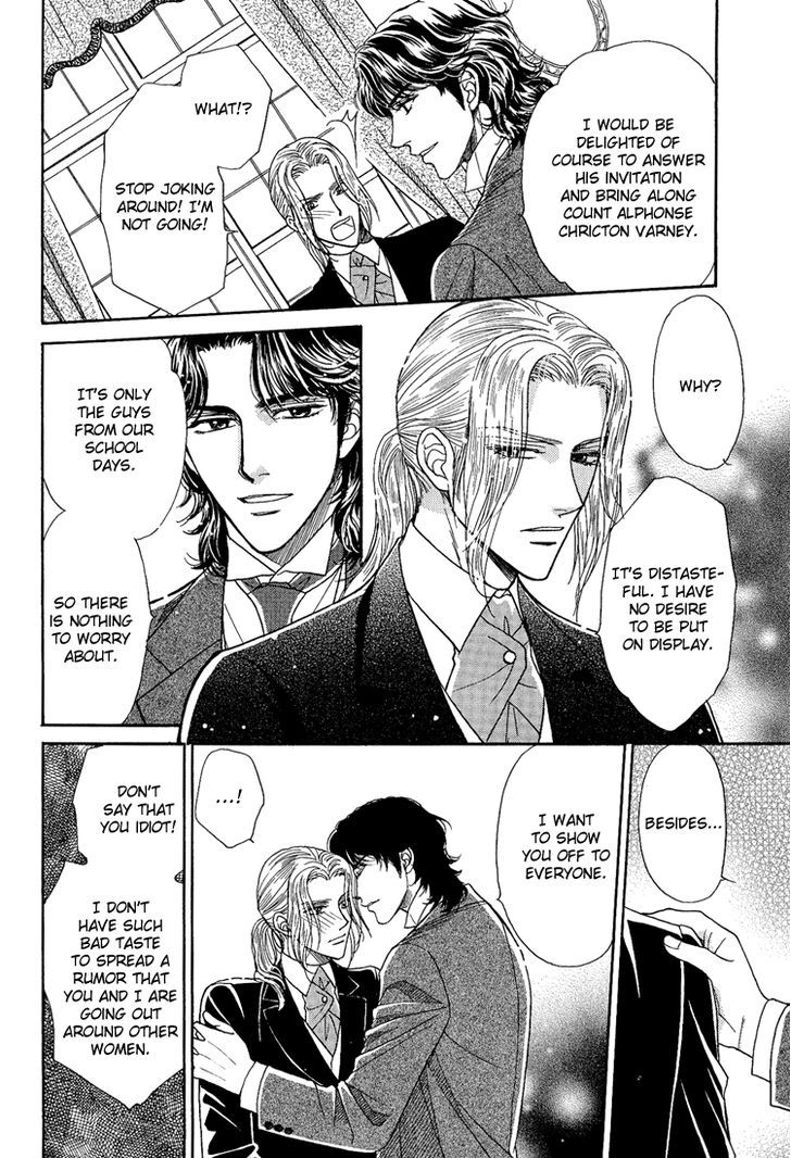 Chronic Love - Tsuioku Chapter 6 page 2 - Chapter 6