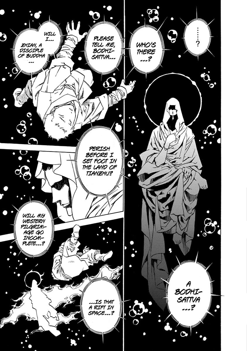 Chronicle of the Searing Winds of Tianzhu Chapter 1 page 18 - Chapter 1
