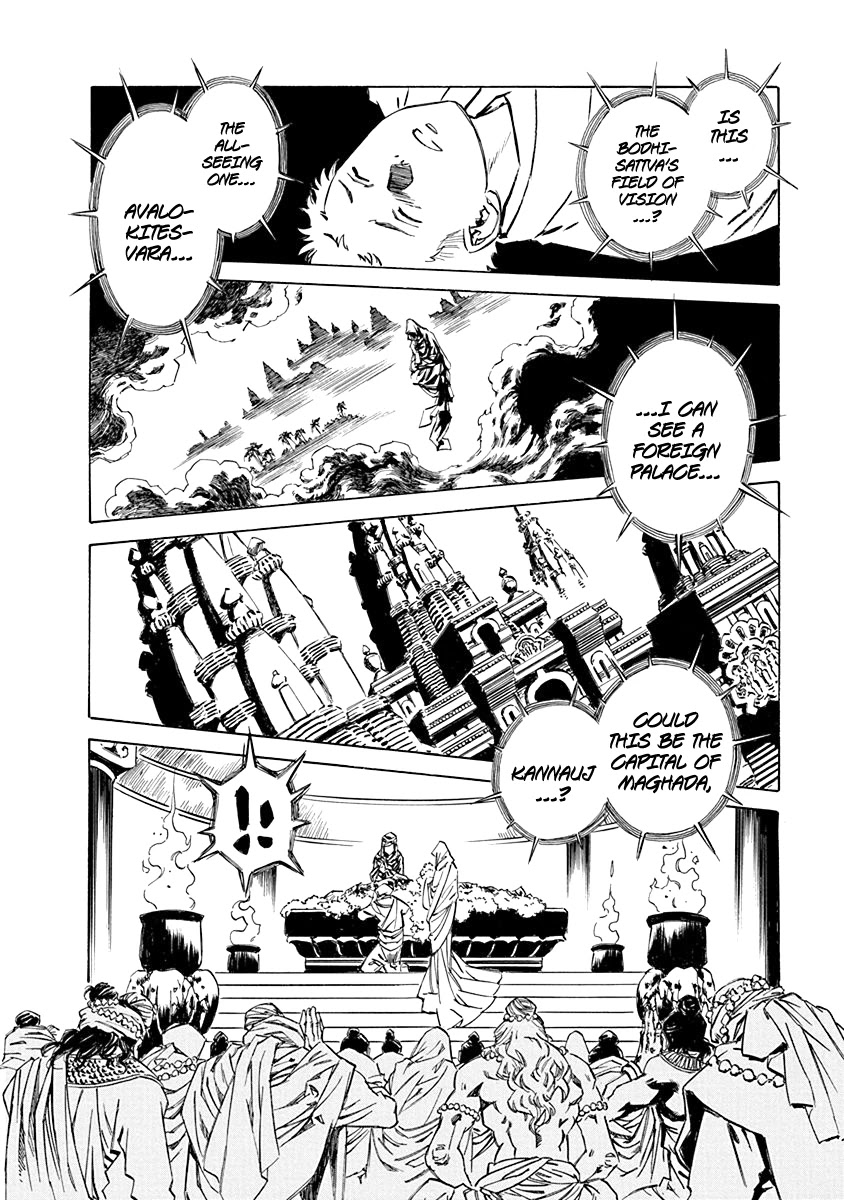 Chronicle of the Searing Winds of Tianzhu Chapter 1 page 19 - Chapter 1
