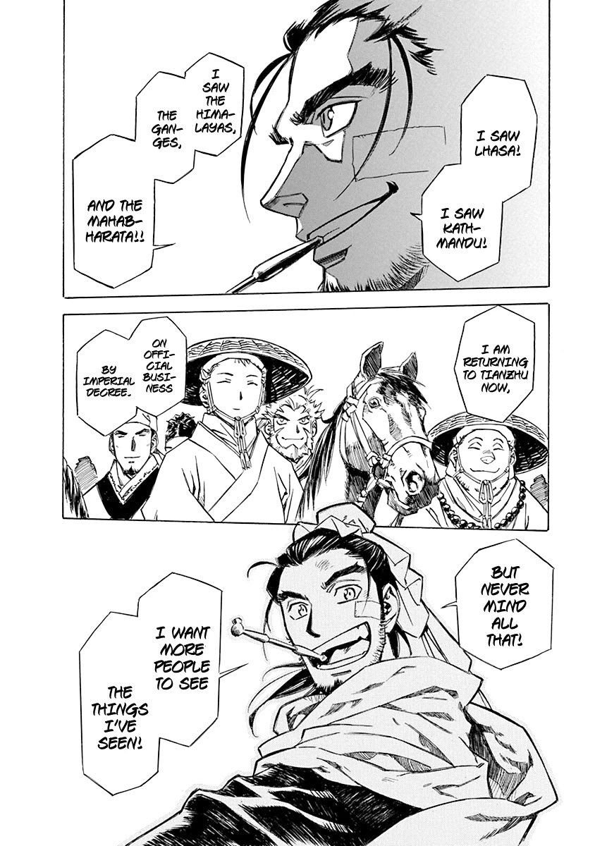 Chronicle of the Searing Winds of Tianzhu Chapter 1 page 31 - Chapter 1