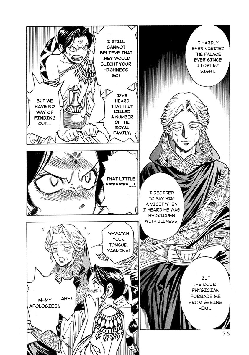 Chronicle of the Searing Winds of Tianzhu Chapter 11 page 10 - Chapter 11