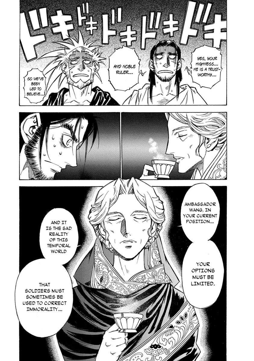 Chronicle of the Searing Winds of Tianzhu Chapter 11 page 13 - Chapter 11
