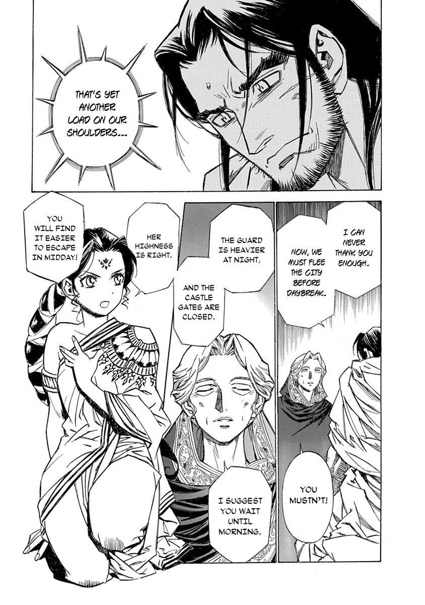 Chronicle of the Searing Winds of Tianzhu Chapter 11 page 18 - Chapter 11