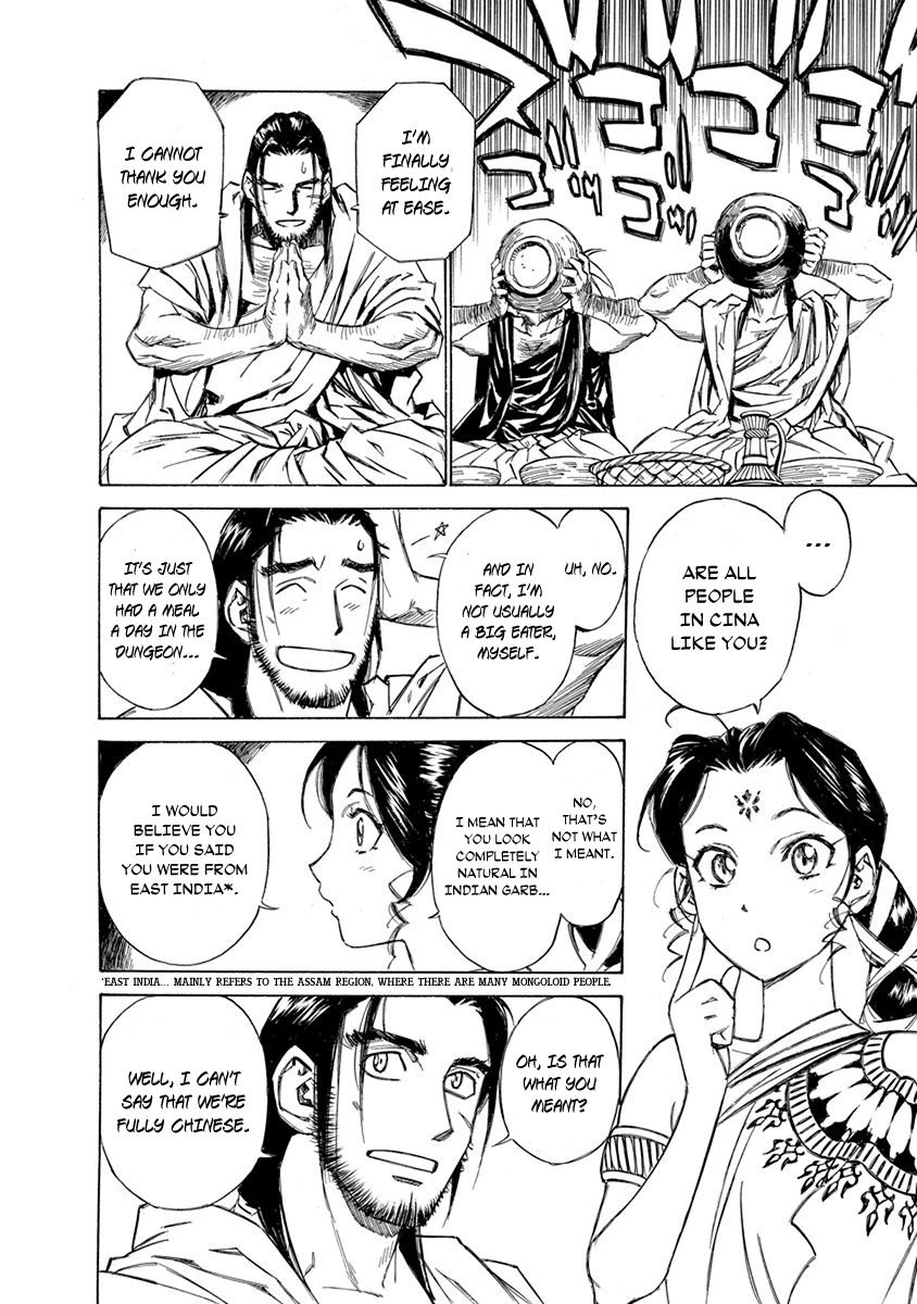 Chronicle of the Searing Winds of Tianzhu Chapter 11 page 6 - Chapter 11