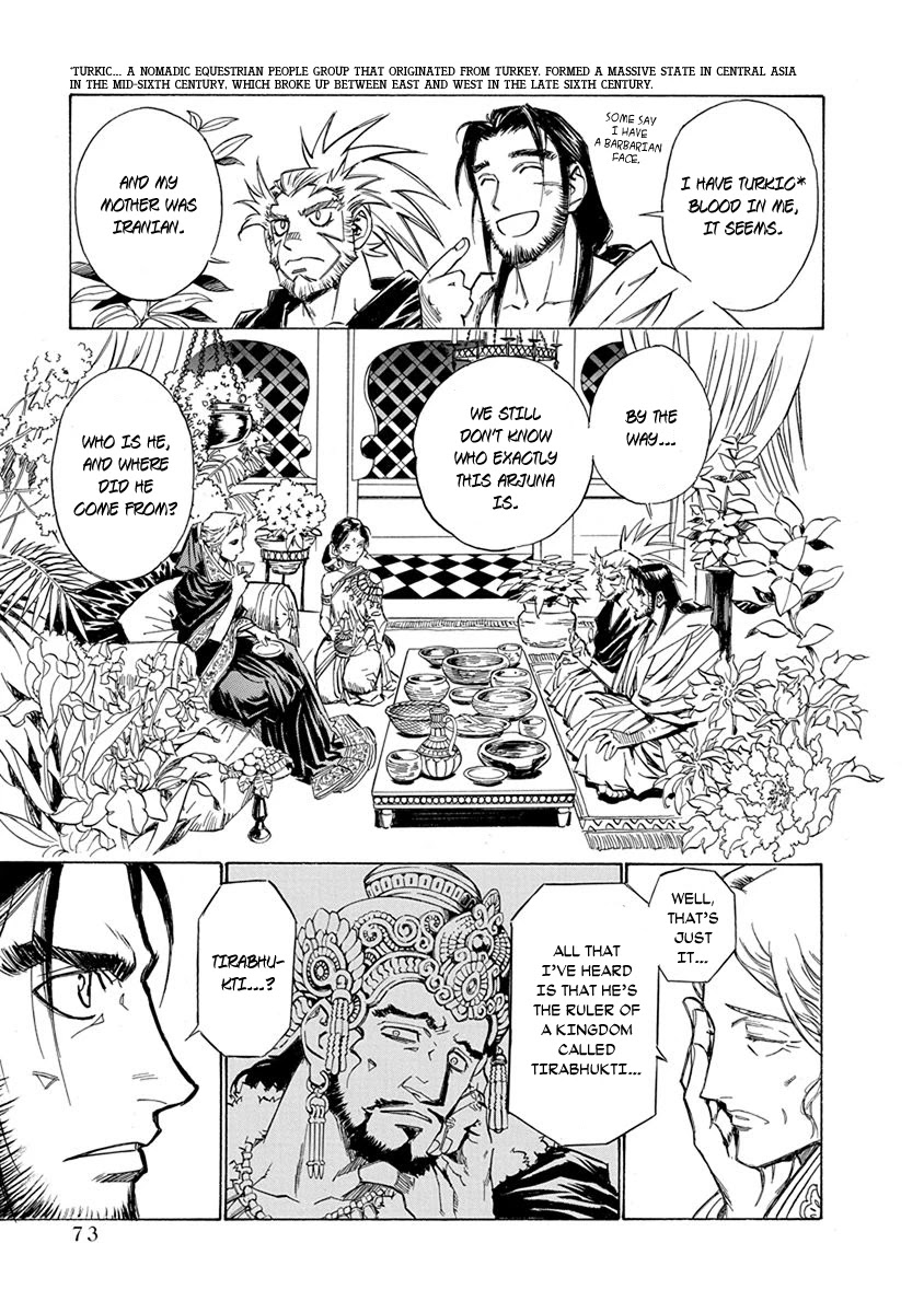 Chronicle of the Searing Winds of Tianzhu Chapter 11 page 7 - Chapter 11