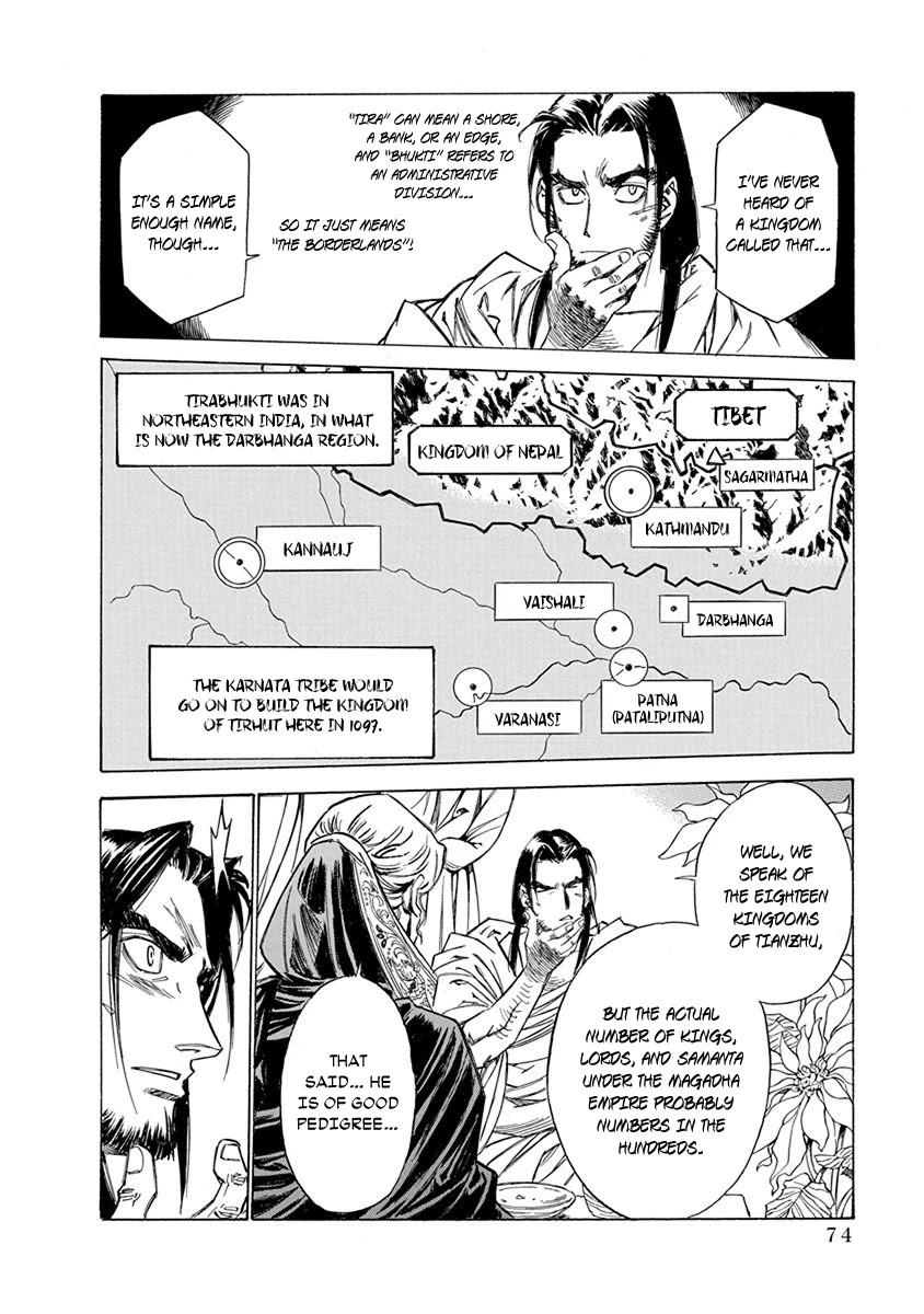 Chronicle of the Searing Winds of Tianzhu Chapter 11 page 8 - Chapter 11