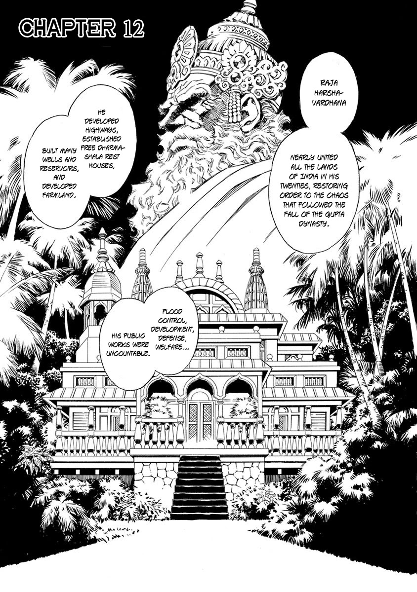 Chronicle of the Searing Winds of Tianzhu Chapter 12 page 1 - Chapter 12