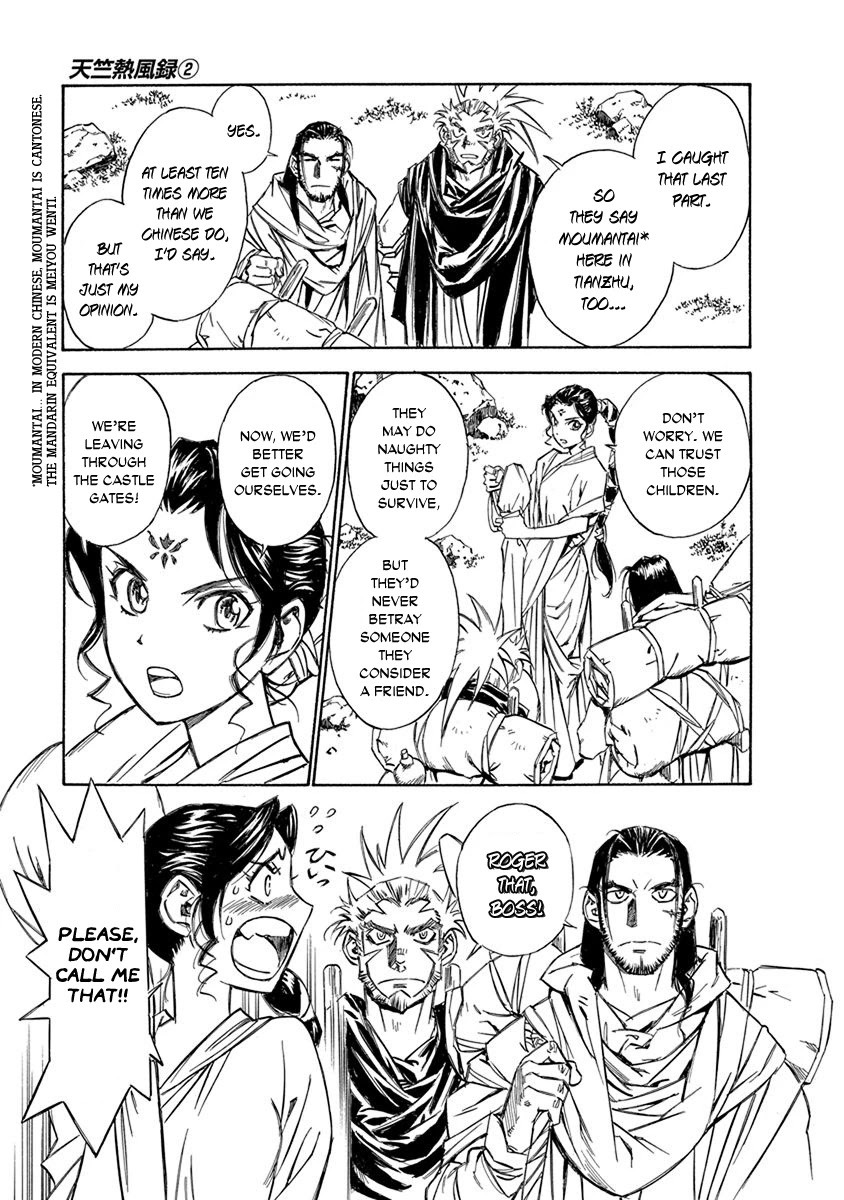 Chronicle of the Searing Winds of Tianzhu Chapter 12 page 18 - Chapter 12