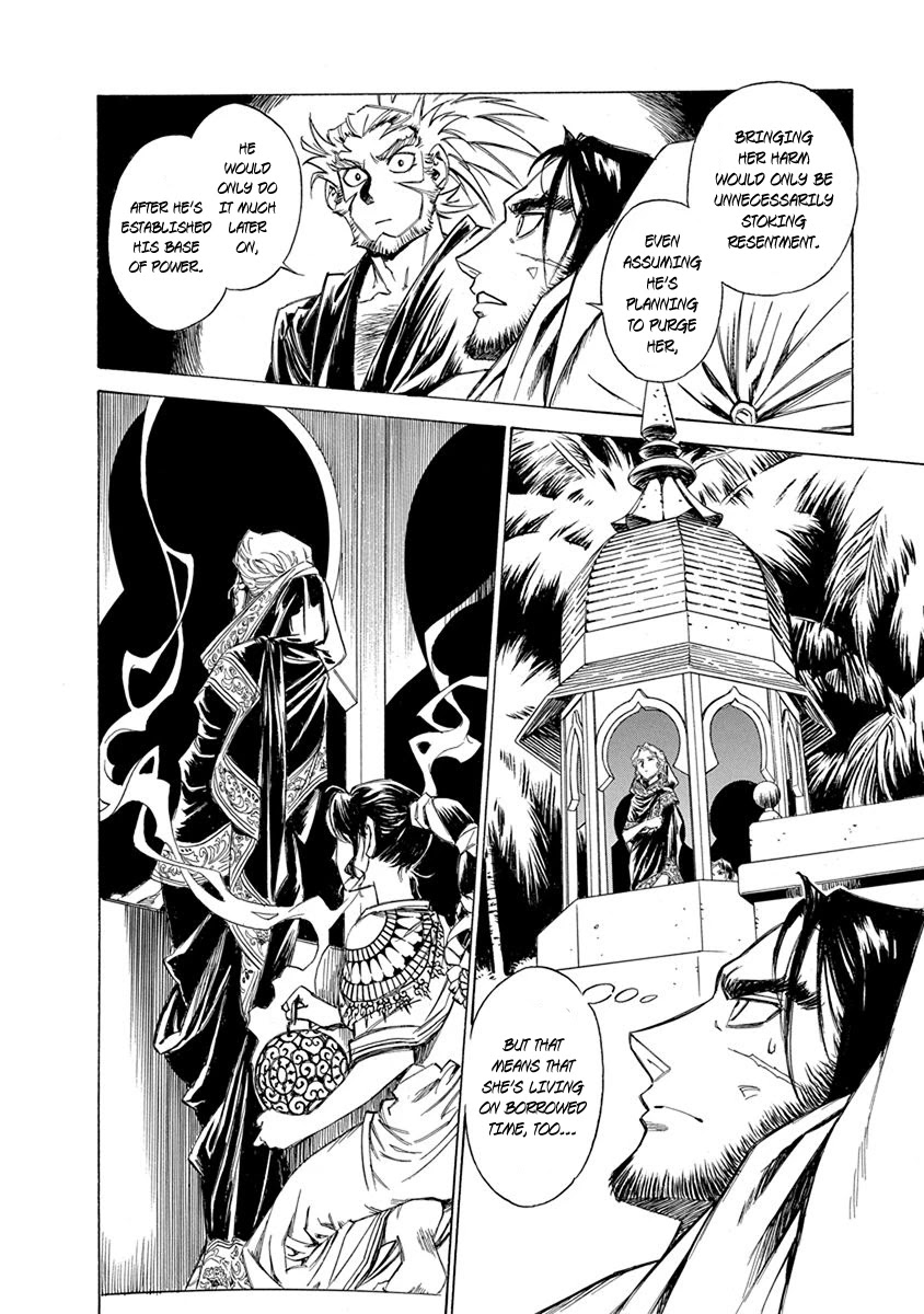 Chronicle of the Searing Winds of Tianzhu Chapter 12 page 4 - Chapter 12