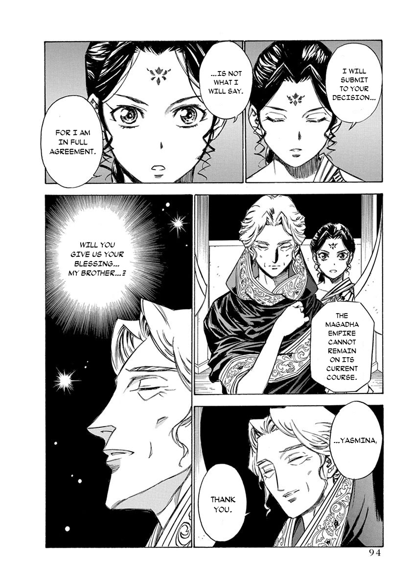 Chronicle of the Searing Winds of Tianzhu Chapter 12 page 6 - Chapter 12