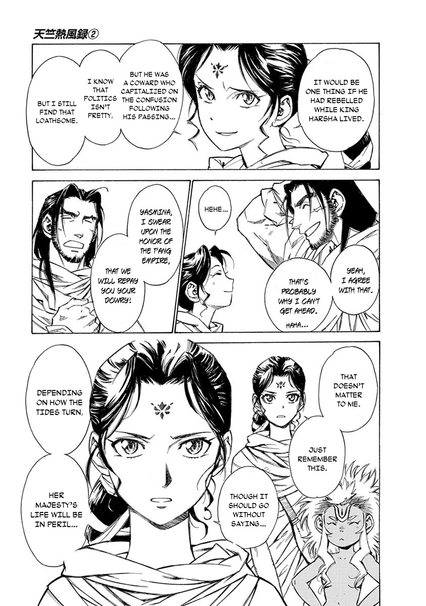 Chronicle of the Searing Winds of Tianzhu Chapter 13 page 14 - Chapter 13