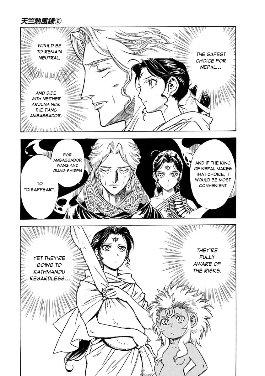 Chronicle of the Searing Winds of Tianzhu Chapter 13 page 16 - Chapter 13