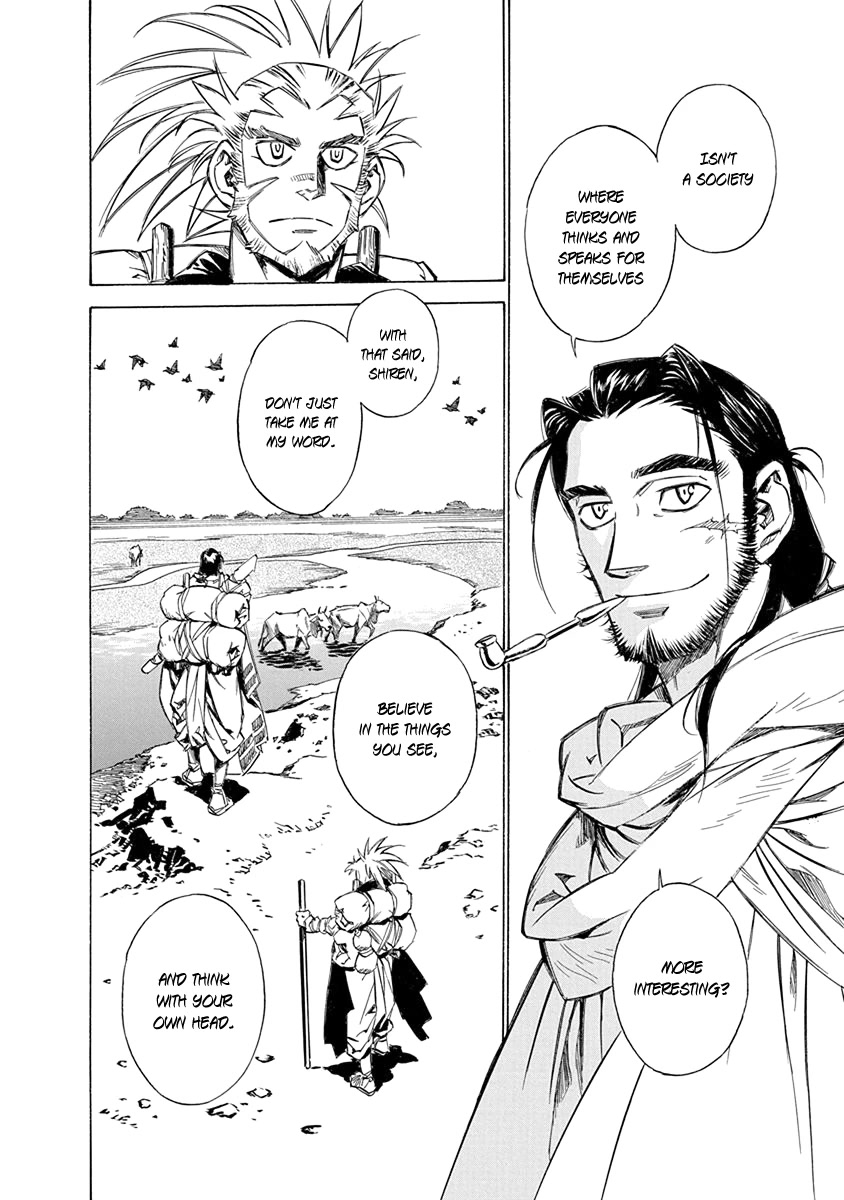 Chronicle of the Searing Winds of Tianzhu Chapter 14 page 14 - Chapter 14