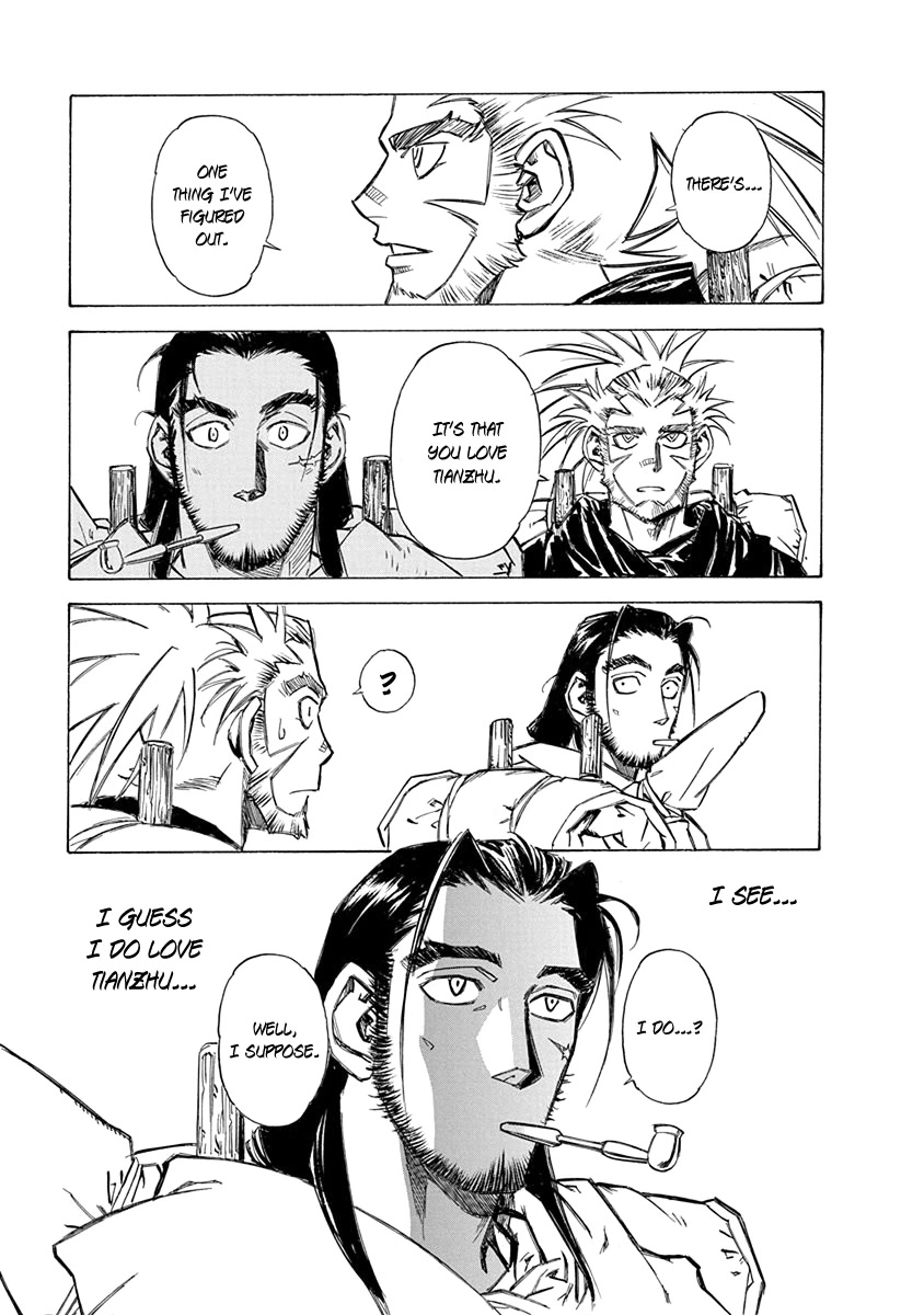 Chronicle of the Searing Winds of Tianzhu Chapter 14 page 15 - Chapter 14
