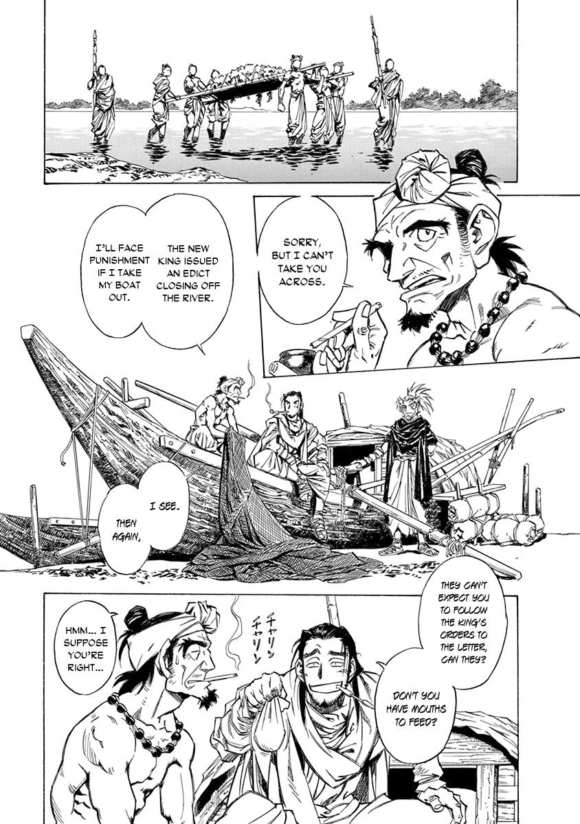 Chronicle of the Searing Winds of Tianzhu Chapter 14 page 6 - Chapter 14