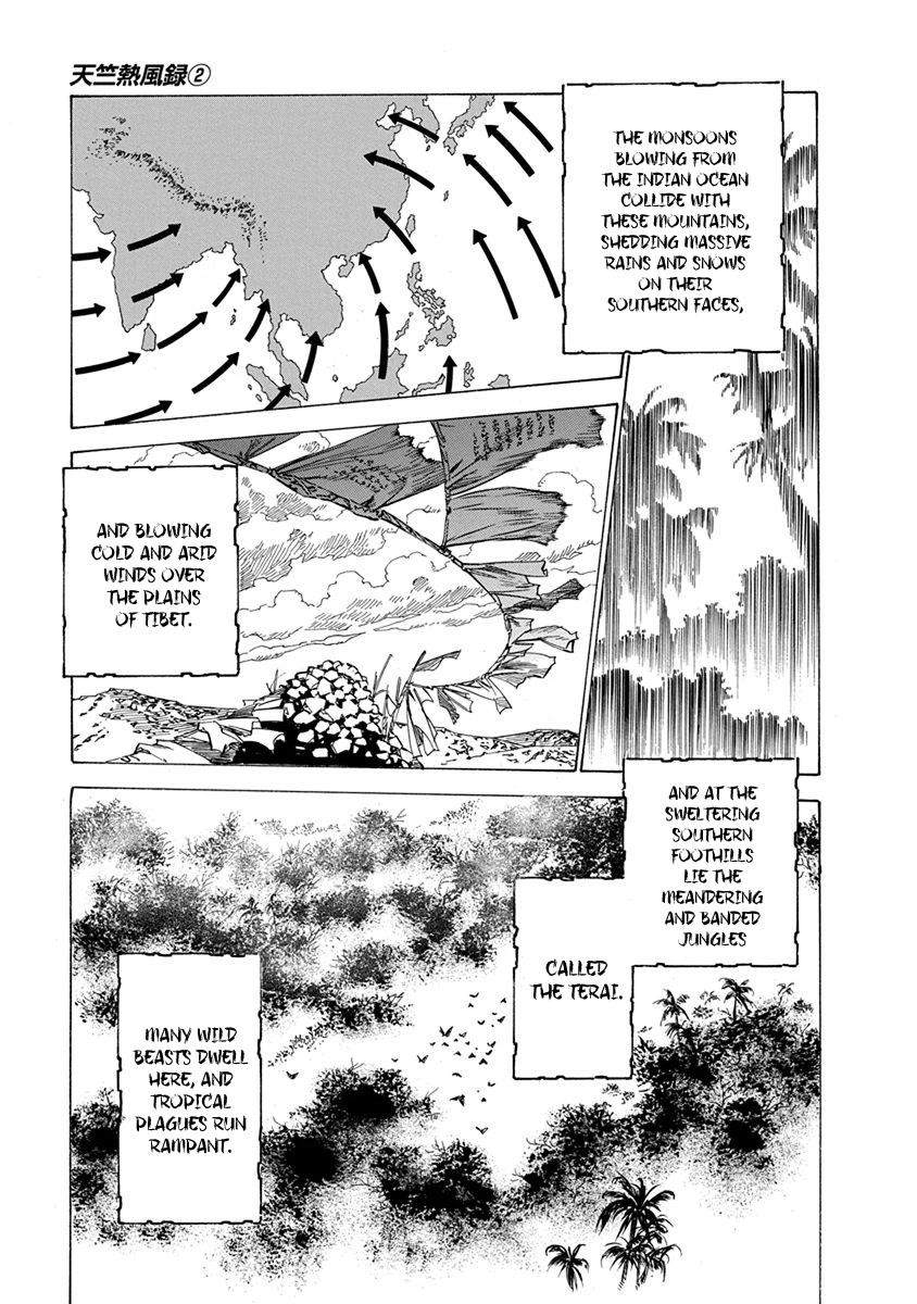 Chronicle of the Searing Winds of Tianzhu Chapter 15 page 15 - Chapter 15