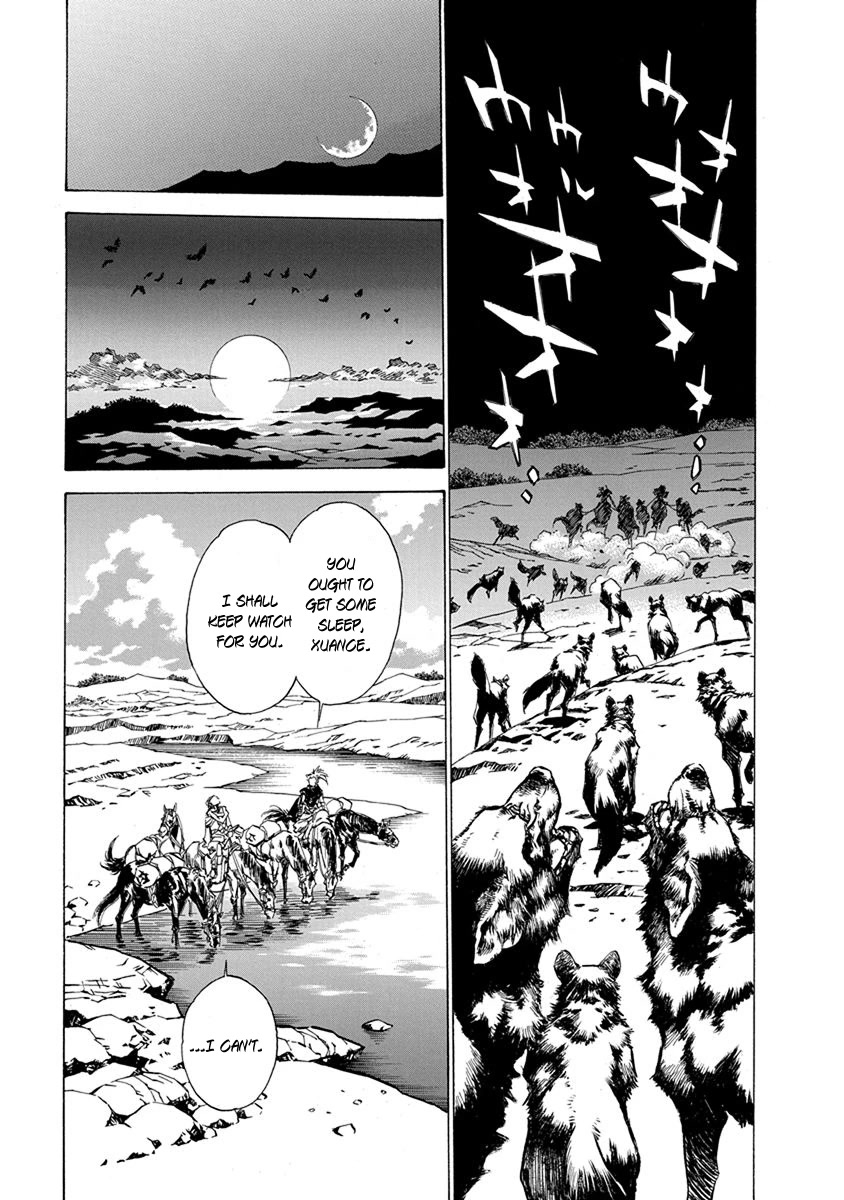Chronicle of the Searing Winds of Tianzhu Chapter 15 page 8 - Chapter 15