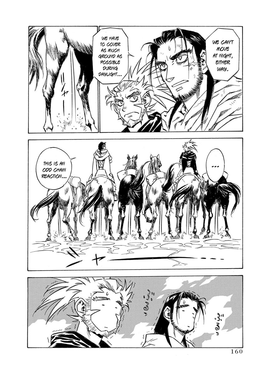Chronicle of the Searing Winds of Tianzhu Chapter 15 page 9 - Chapter 15