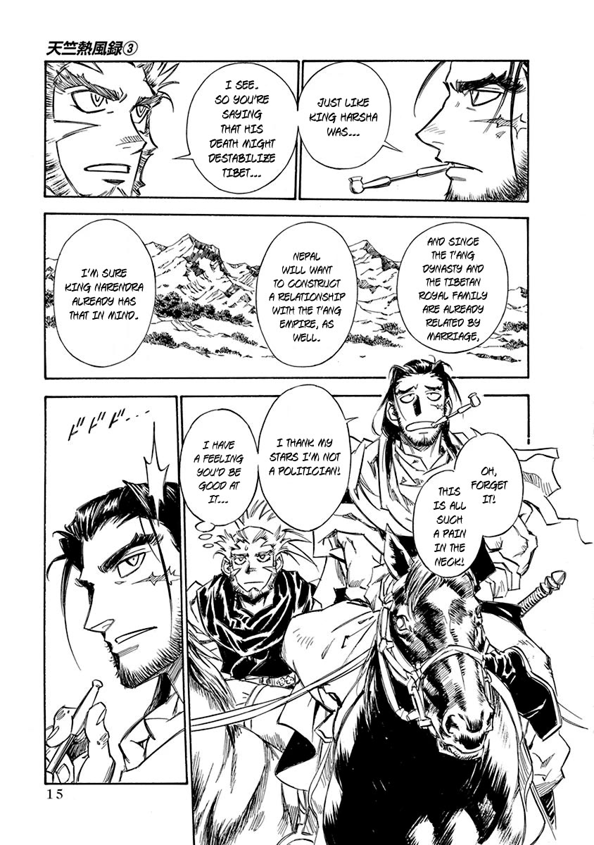 Chronicle of the Searing Winds of Tianzhu Chapter 16 page 14 - Chapter 16