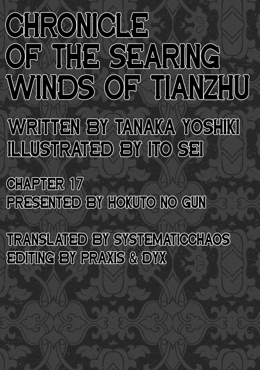 Chronicle of the Searing Winds of Tianzhu Chapter 17 page 21 - Chapter 17