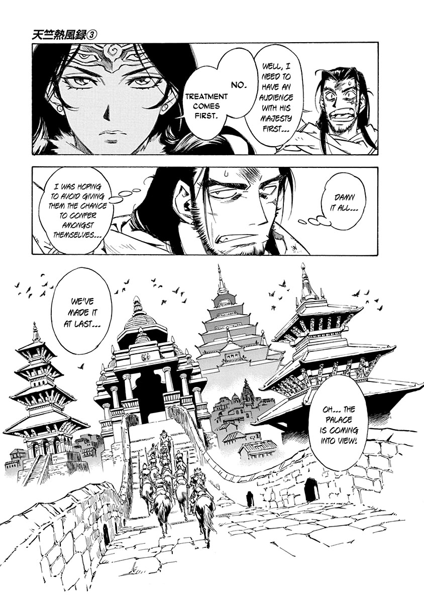Chronicle of the Searing Winds of Tianzhu Chapter 18 page 18 - Chapter 18