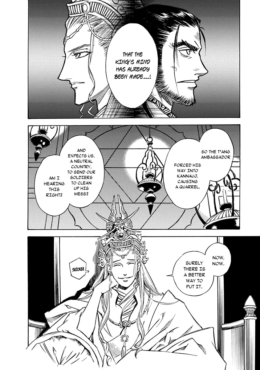 Chronicle of the Searing Winds of Tianzhu Chapter 19 page 15 - Chapter 19