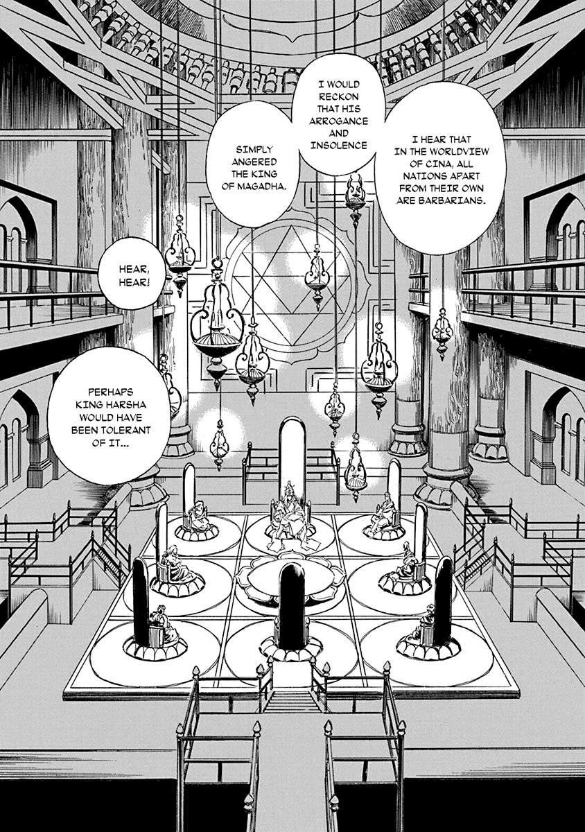 Chronicle of the Searing Winds of Tianzhu Chapter 19 page 16 - Chapter 19