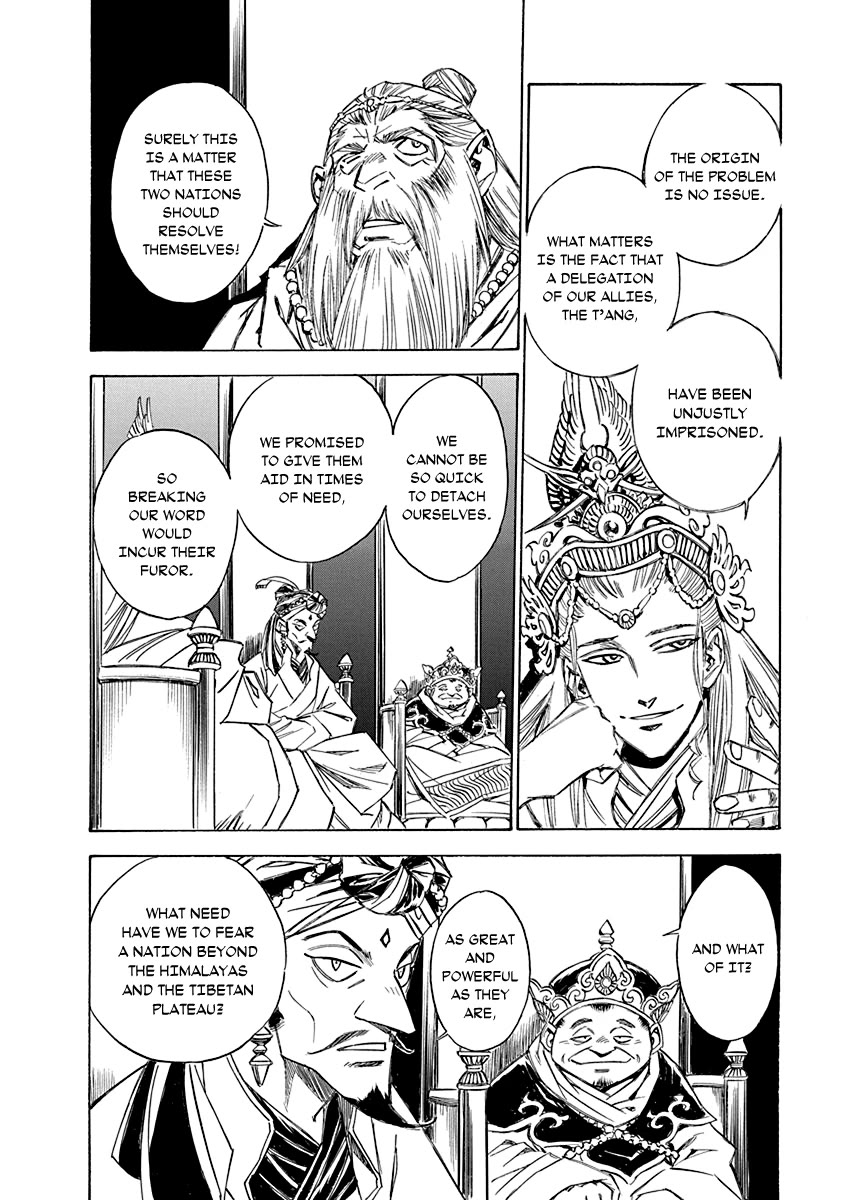 Chronicle of the Searing Winds of Tianzhu Chapter 19 page 17 - Chapter 19