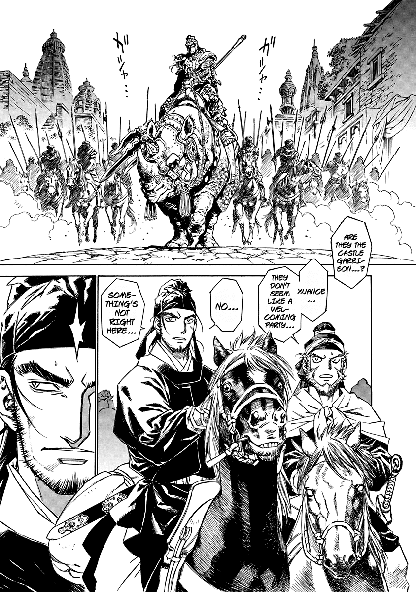 Chronicle of the Searing Winds of Tianzhu Chapter 2 page 1 - Chapter 2