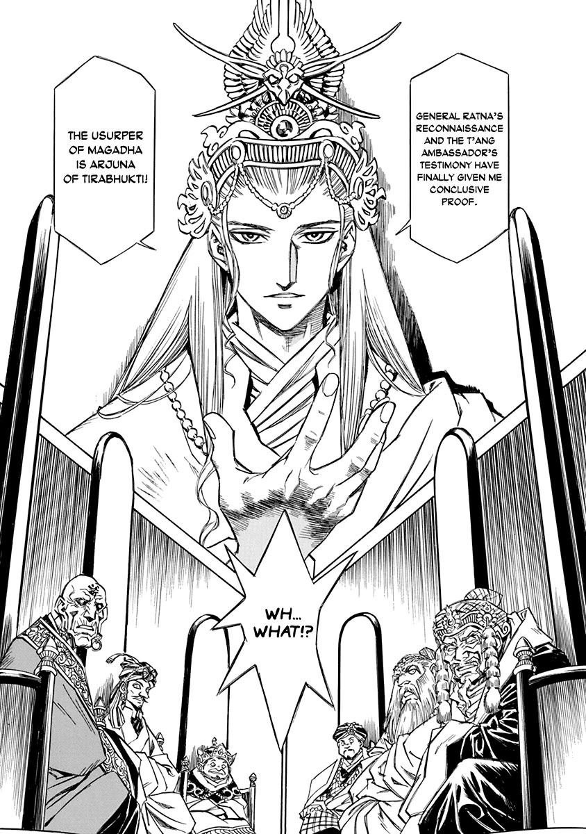 Chronicle of the Searing Winds of Tianzhu Chapter 20 page 1 - Chapter 20