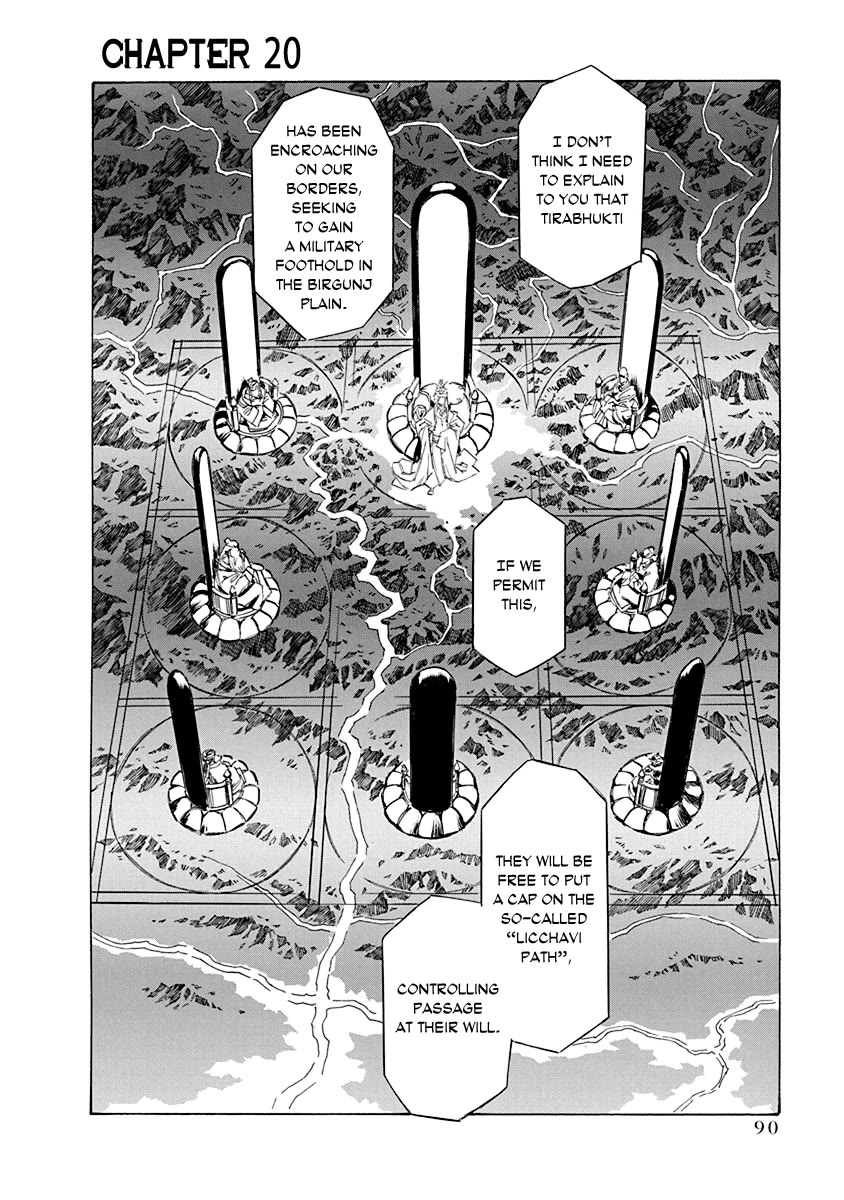 Chronicle of the Searing Winds of Tianzhu Chapter 20 page 2 - Chapter 20