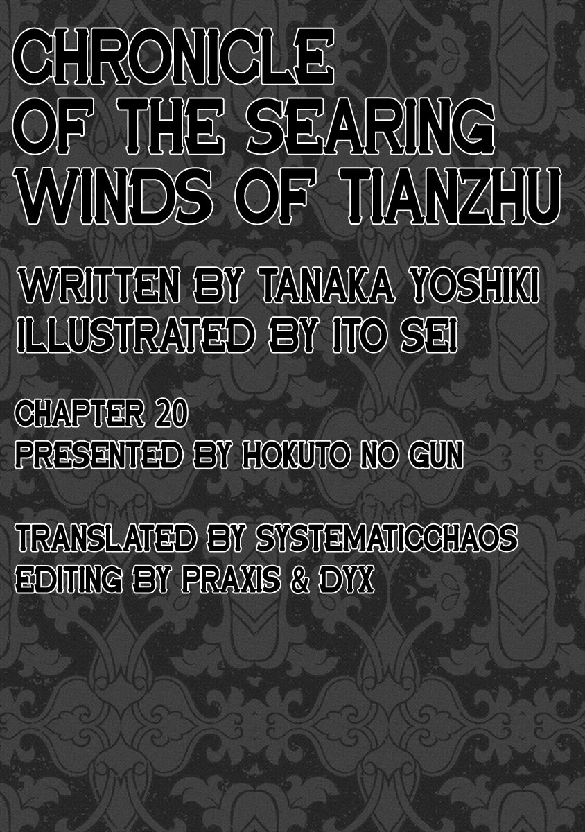 Chronicle of the Searing Winds of Tianzhu Chapter 20 page 20 - Chapter 20