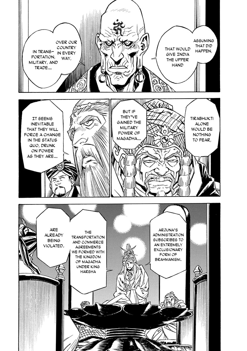 Chronicle of the Searing Winds of Tianzhu Chapter 20 page 3 - Chapter 20