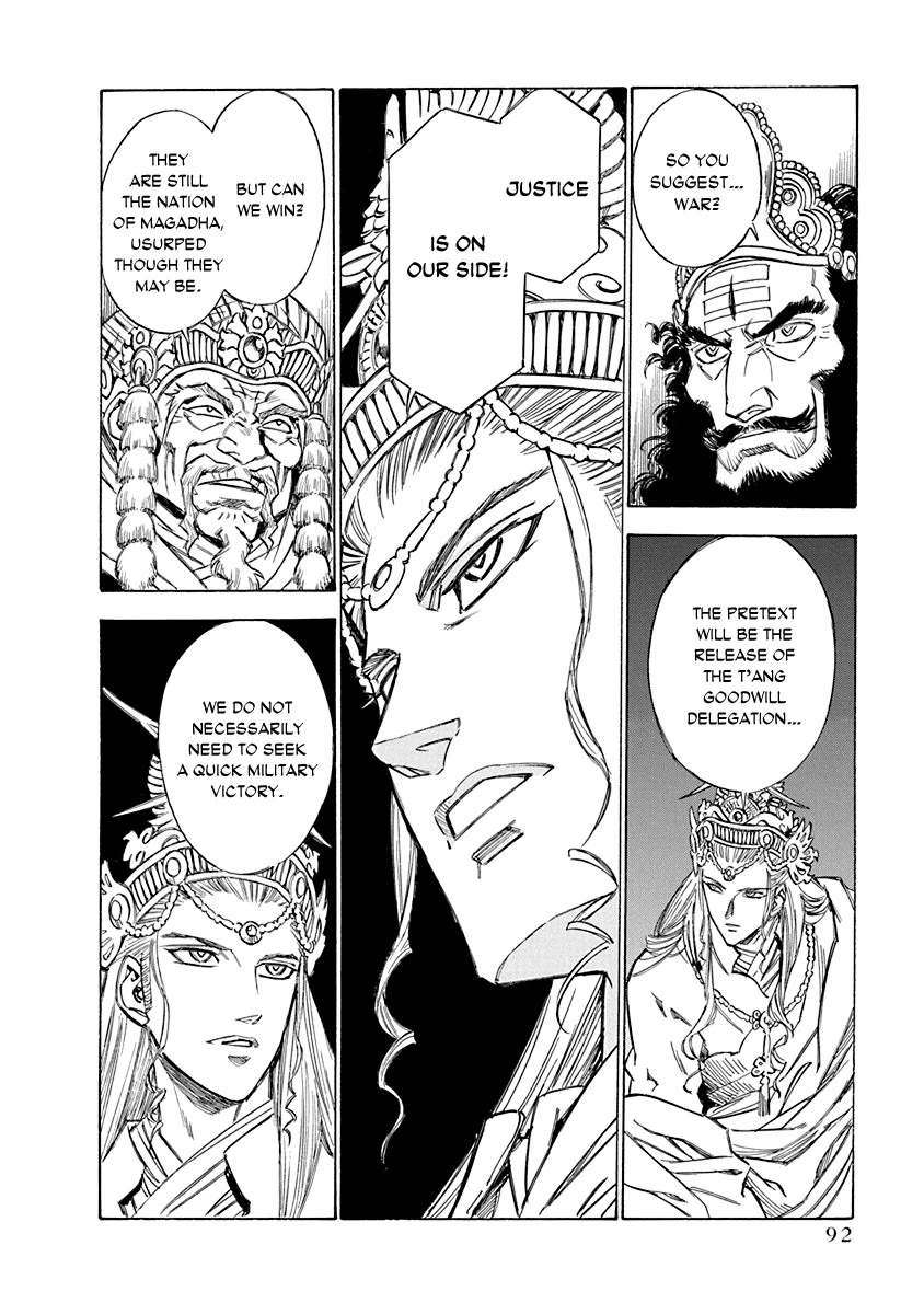 Chronicle of the Searing Winds of Tianzhu Chapter 20 page 4 - Chapter 20