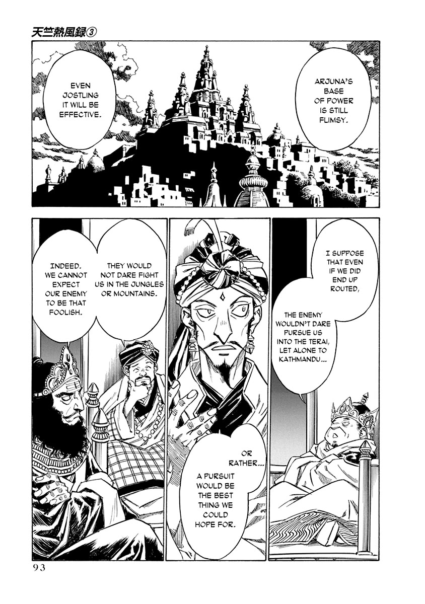 Chronicle of the Searing Winds of Tianzhu Chapter 20 page 5 - Chapter 20