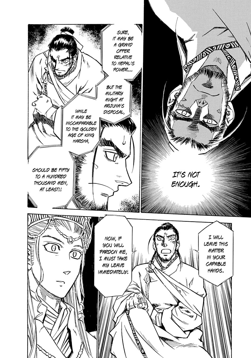 Chronicle of the Searing Winds of Tianzhu Chapter 20 page 8 - Chapter 20